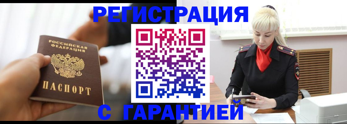 регистрация для школы в Комсомольске-на-Амуре